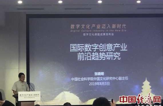 2020年中國數(shù)字文化產(chǎn)業(yè)展望 創(chuàng)意應(yīng)用驅(qū)動，產(chǎn)值邁向八萬億新紀(jì)元